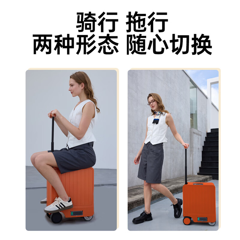 莎米特3C认证智能骑行行李箱电动可骑行拉杆箱大轮子通过性更高骑行更稳 黑色 20英寸