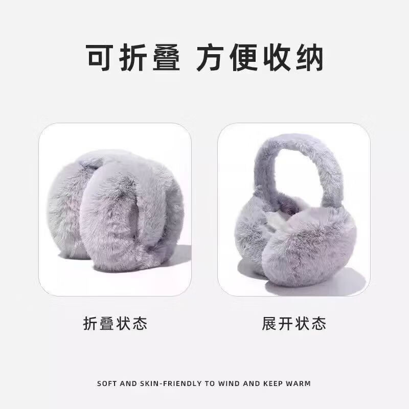 UMUSICVAN新款冬季无线蓝牙耳机头戴式毛绒耳罩 电竞跑步游戏运动保暖重低音降噪手机通用 蓝牙耳机耳罩