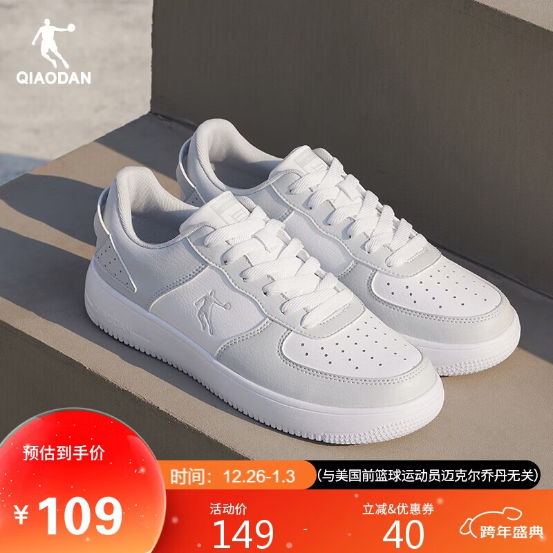乔丹男鞋板鞋运动鞋皮革面空军一号休闲百搭厚底增高小白鞋