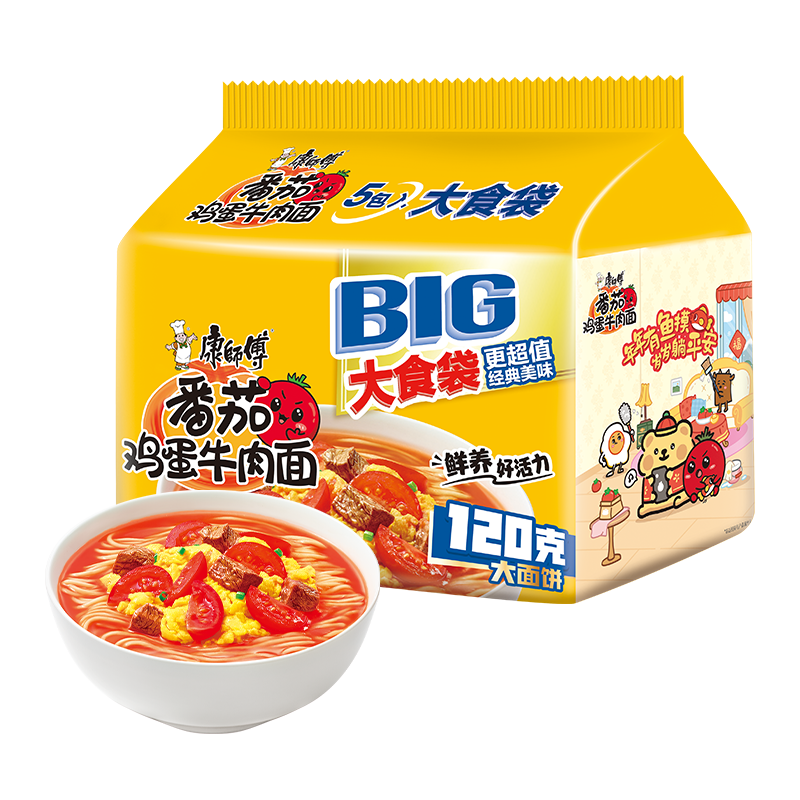 康师傅 方便面 大食袋番茄鸡蛋牛肉面五连包162g*5 泡面袋装 