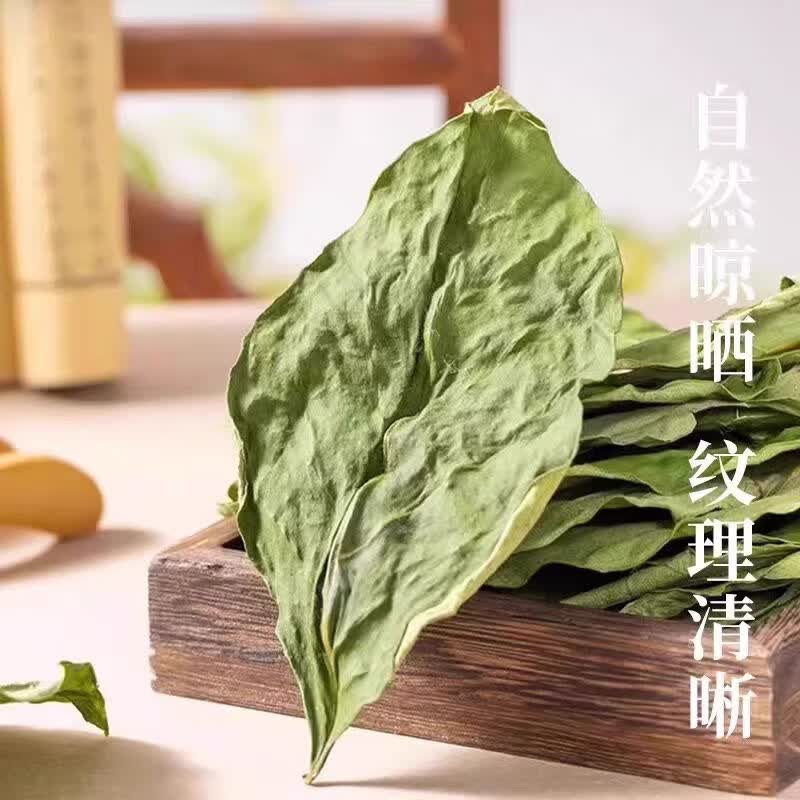 协穆胖东来同款柿子叶茶 特级中药材霜后柿子叶泡水煮水养生茶 特级柿子叶【8罐共960克】 120g*8罐