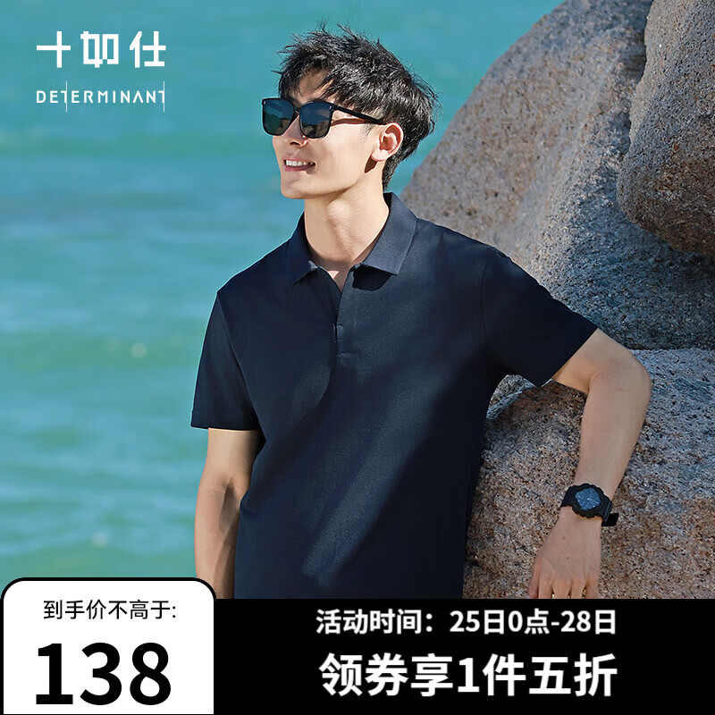 十如仕POLO衫男短袖海鸥领夏季翻领t恤商务通勤休闲 P12-03 深蓝色 XL