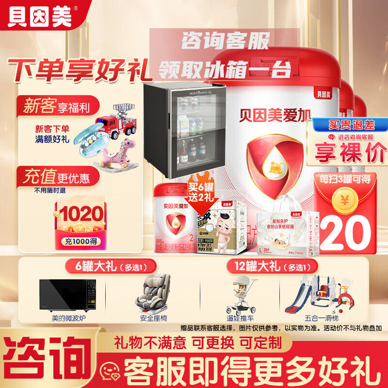 ������ ���� 2�� Ӥ���̷� 800g 6�� 1139Ԫ