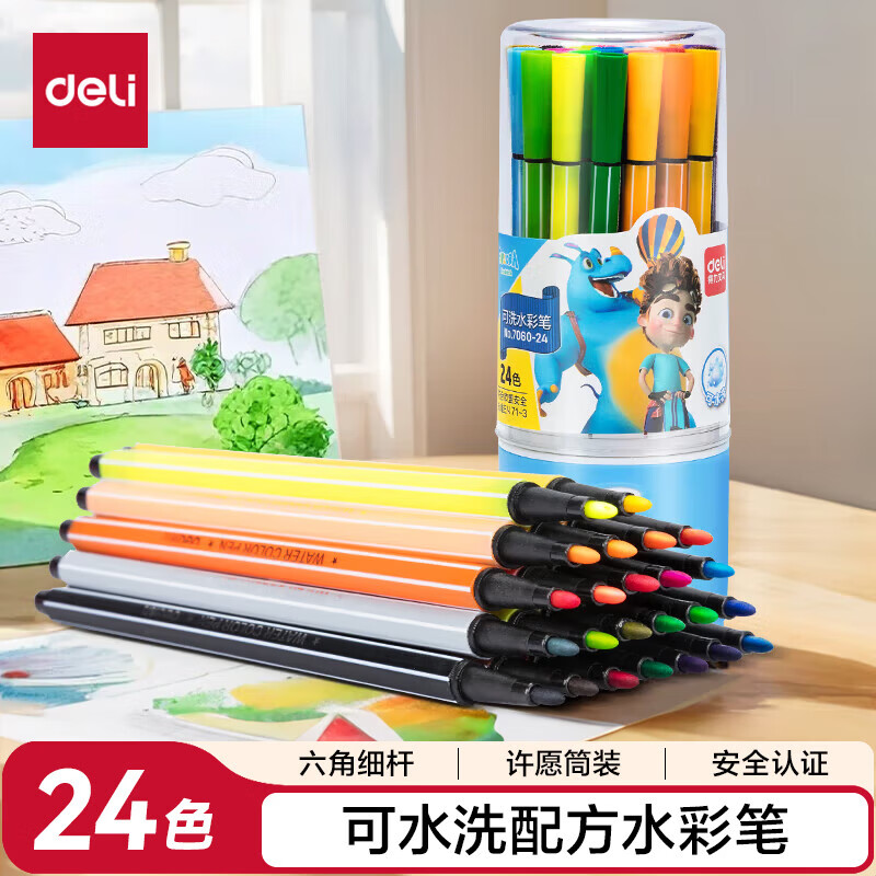 得力24色六角细杆水彩笔儿童可水洗学生绘画彩虹筒美术涂鸦蓝色女孩儿童水彩笔7060