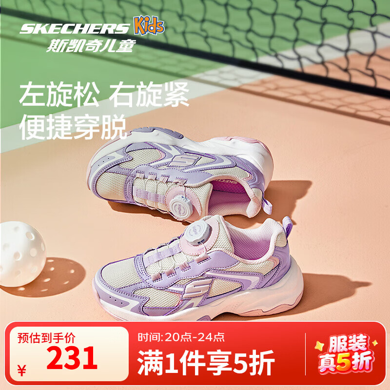 Skechers˹����ͯЬԾ�����Ь�ﶬ�˶�Ь��ͯЬ��Ůͯ�����ϵ�Ь405292L ޹�²�ɫ/LAV 34 231Ԫ