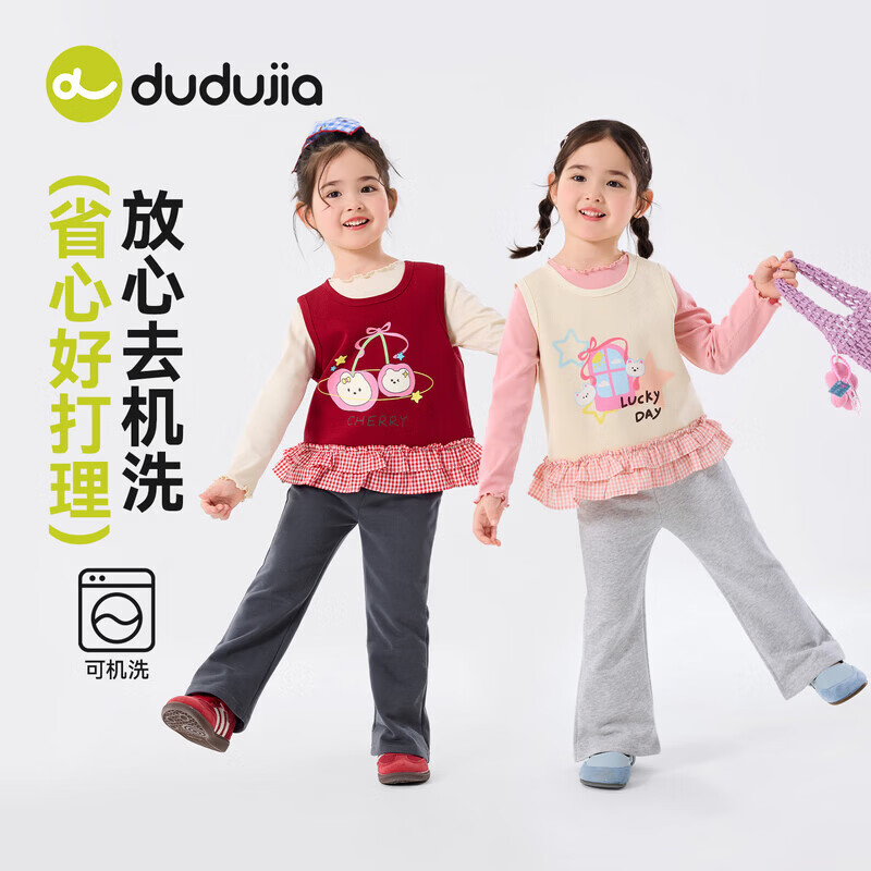 嘟嘟家女童套装卡通春装女孩背心T恤裤子春款女宝花边上衣长裤三件套潮 卡兰达红 110