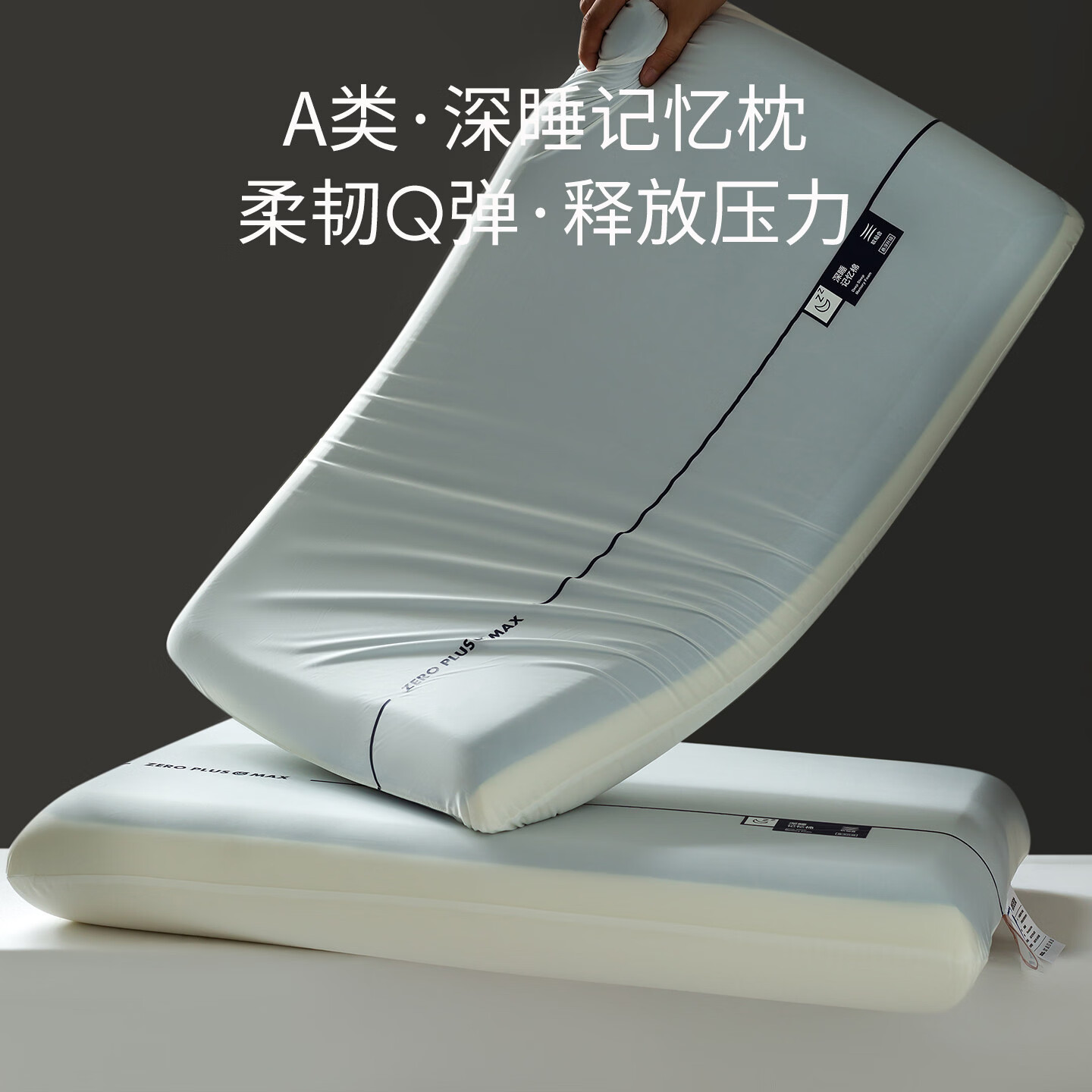 GERTHRON德国枕头记忆枕慢回弹护颈椎助睡眠酒店家用枕芯儿童成人深睡枕 单只超低枕6cm 零压深睡记忆枕