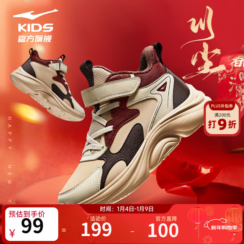 ���Ƕ�����ͯЬŮͯ��Ь������ͯСͯ��������Ь��ͯ�˶�Ьح����2 ����ɫ/ů���� -ƫС1�� 32 74.52Ԫ