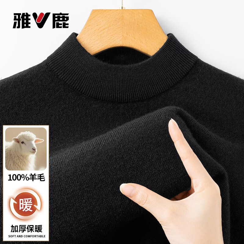 雅鹿100%羊毛衫男士2025冬季新款纯羊毛针织打底衫加厚半高领红色毛衣 铁灰色 L /175