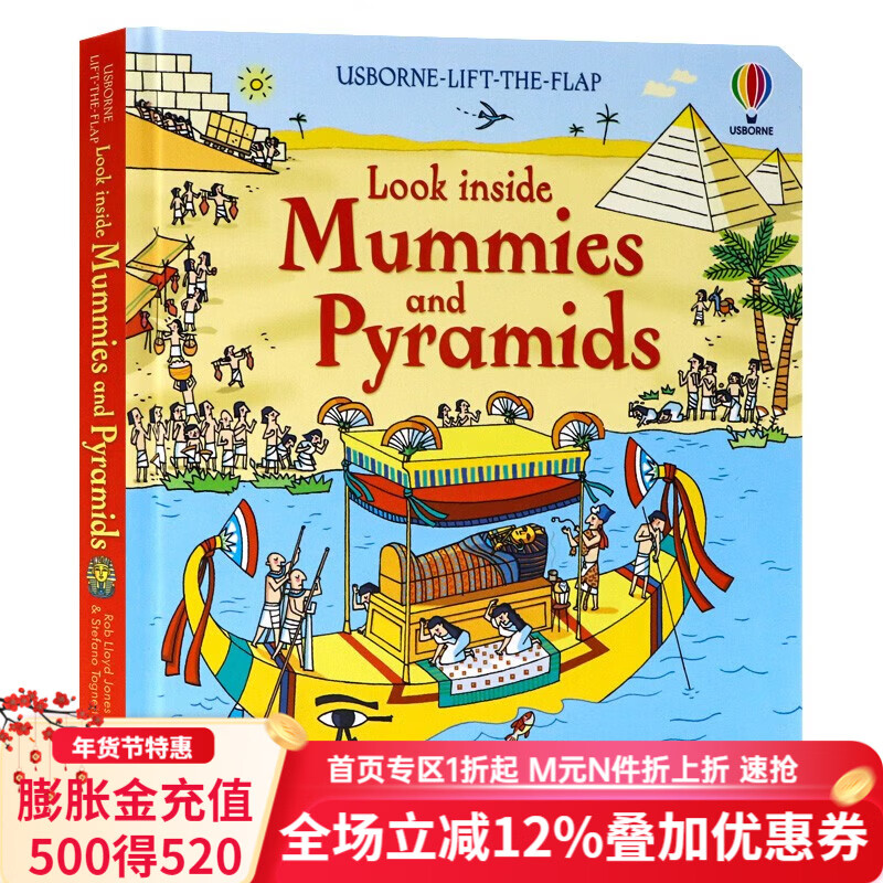 Usborne看里面系列 揭秘古埃及 Look Inside Mummies and Pyramids 英文原版 木乃伊和金字塔 文明古迹科普 立体早教翻翻书绘本