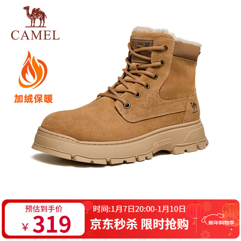 骆驼（CAMEL）加绒保暖增高厚底休闲户外高帮雪地靴男士 G14W136663 土黄 42 