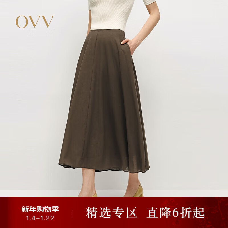 OVV2024秋冬新款女装经典垂坠舒适羊毛A字伞裙半身裙 深摩卡 L