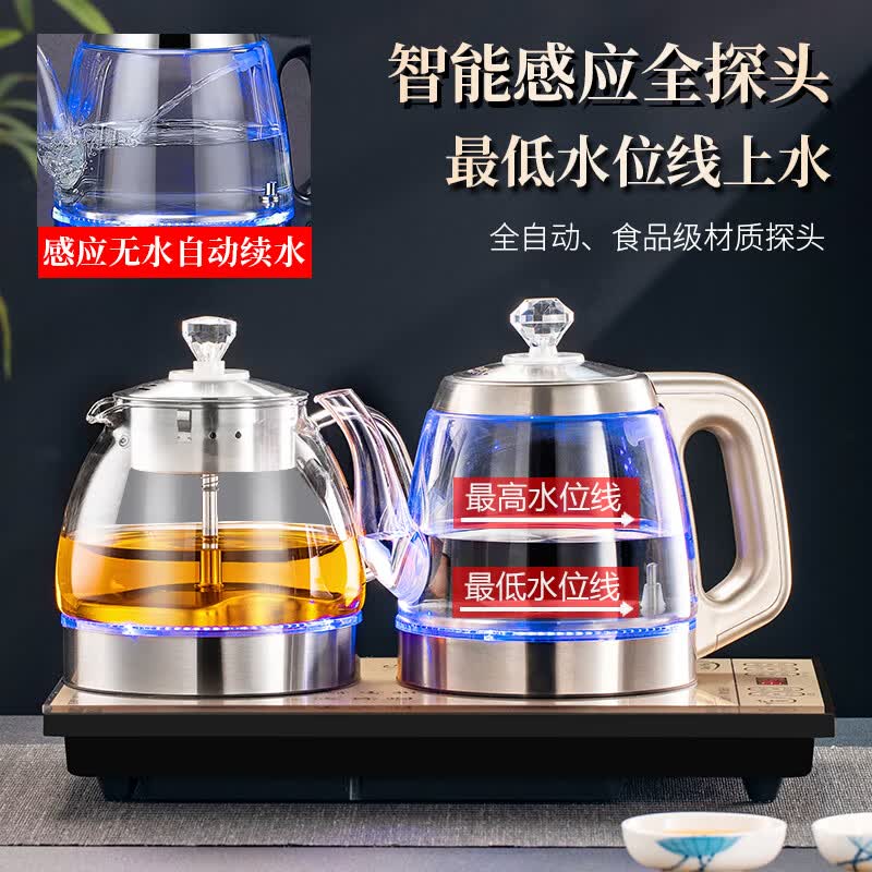 开品 全自动底部上水感应续水烧水壶 家用办公电茶炉烧水消毒电热水壶 嵌入式玻璃烧水壶茶桌一体套装 1L 香槟金 20X37CM 蒸茶烧水 桶水款