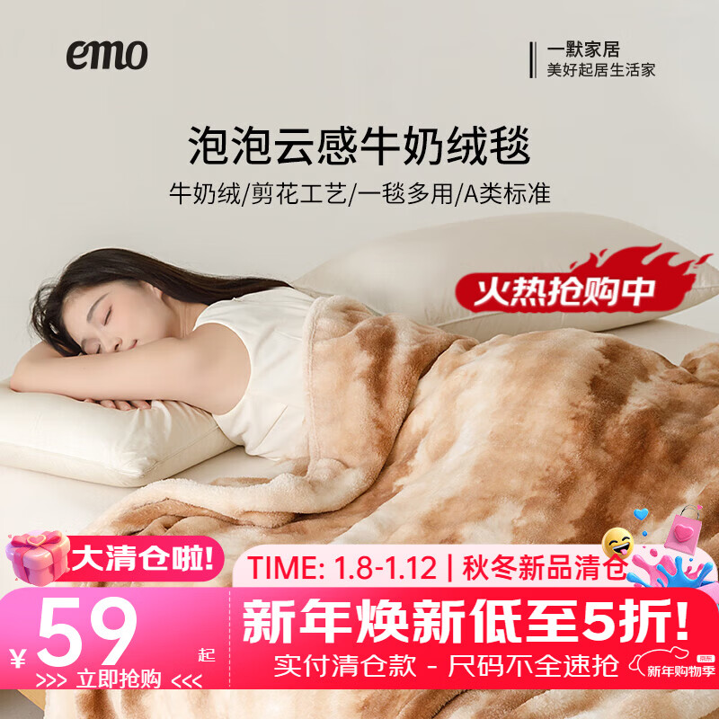 һĬ̺��ë̺�ﶬ�Ӻ�ů�����Ƹ���̺�칫����˯̺�ӼҴ���ɳ����̺ ǳ��������;��̺�� 150*200cm�����˸�̺�� 36Ԫ