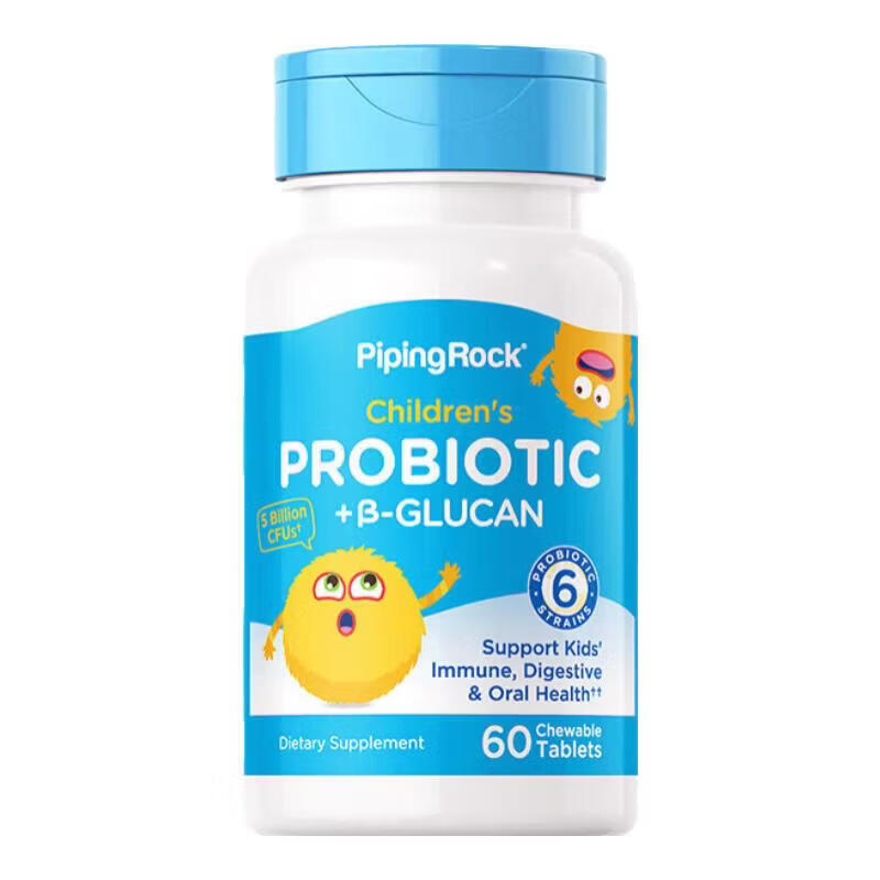pipingrock美国儿童益生菌葡聚糖咀嚼片 60粒*1瓶