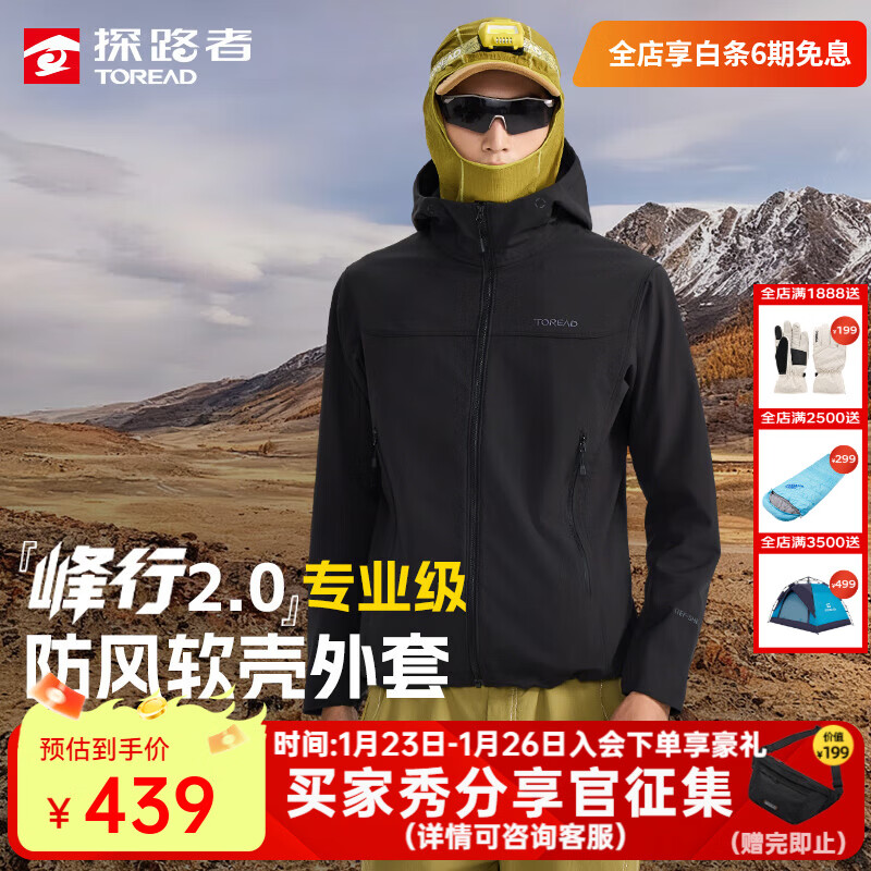 ̽·�ߡ����С������»����ɽͽ����ñ���׷������ˮͨ�ڼп��ﶬ�¿� �����޿��ɫ- TAEEBN91818�������Ĵ�һ�룩 2XL