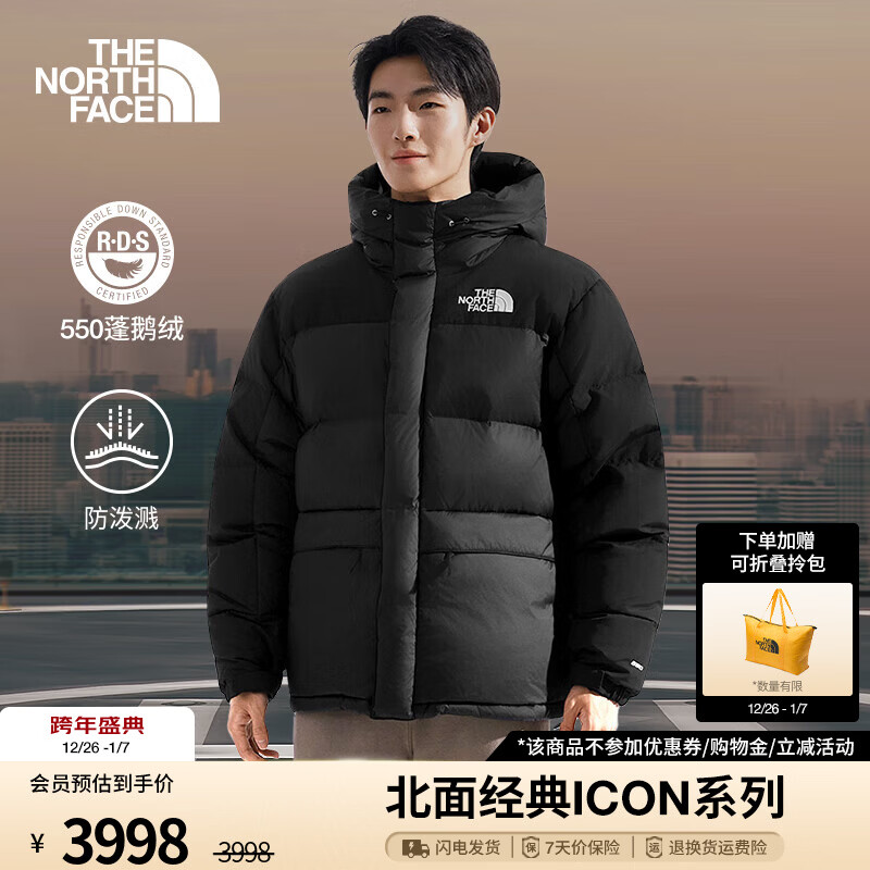 北面（The North Face）经典ICON系列羽绒服男Hmlyn喜马拉雅保暖鹅绒25秋冬新品|4QYX GOF/宇宙黑(25年新色） L /(180) 美版偏大一码