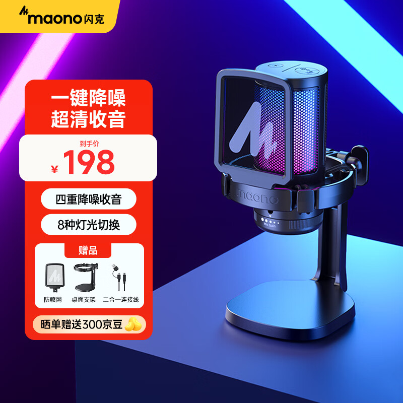 ���ˣ�maono��������˷���Ϸֱ��¼����Ͳ����usb�ֻ�̨ʽ�ʼǱ�����������K��DM20���ߵ�����DM20��ɫ(Բ�̿�) 165Ԫ