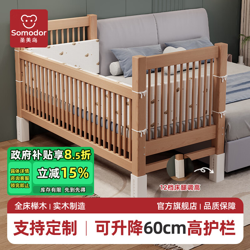 ʥ������senmodor��Ӥ�����ľƴ�Ӵ�ʵľ��ͯ�������������ӿ��Ӹ߻��� ���桾�ࡿ8cm������ά����+��Χ 180*60cm