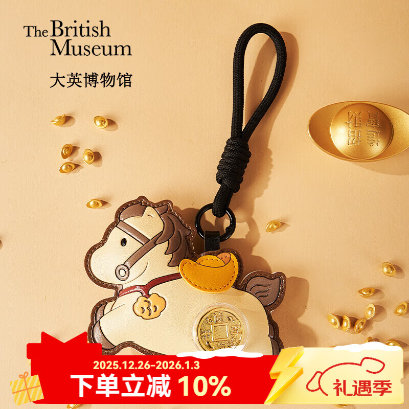 大英博物馆生日礼物生肖马年马上有钱毛绒钥匙扣挂件送女生新年礼物 时来运转小马钥匙扣