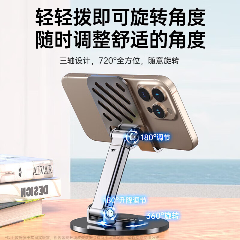 【甄选直发】【升级碳素钢】手机支架桌面ipad平板懒人支架可升降旋转折叠调节床头游戏网课追剧多 【可升降】旋转折叠|超稳固|黑色