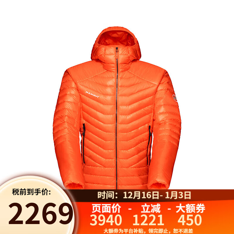 ������MAMMUT�� ������ Eigerjoch Advanced��������ů850�����޷� 2217-��ɫ L 2268.6Ԫ