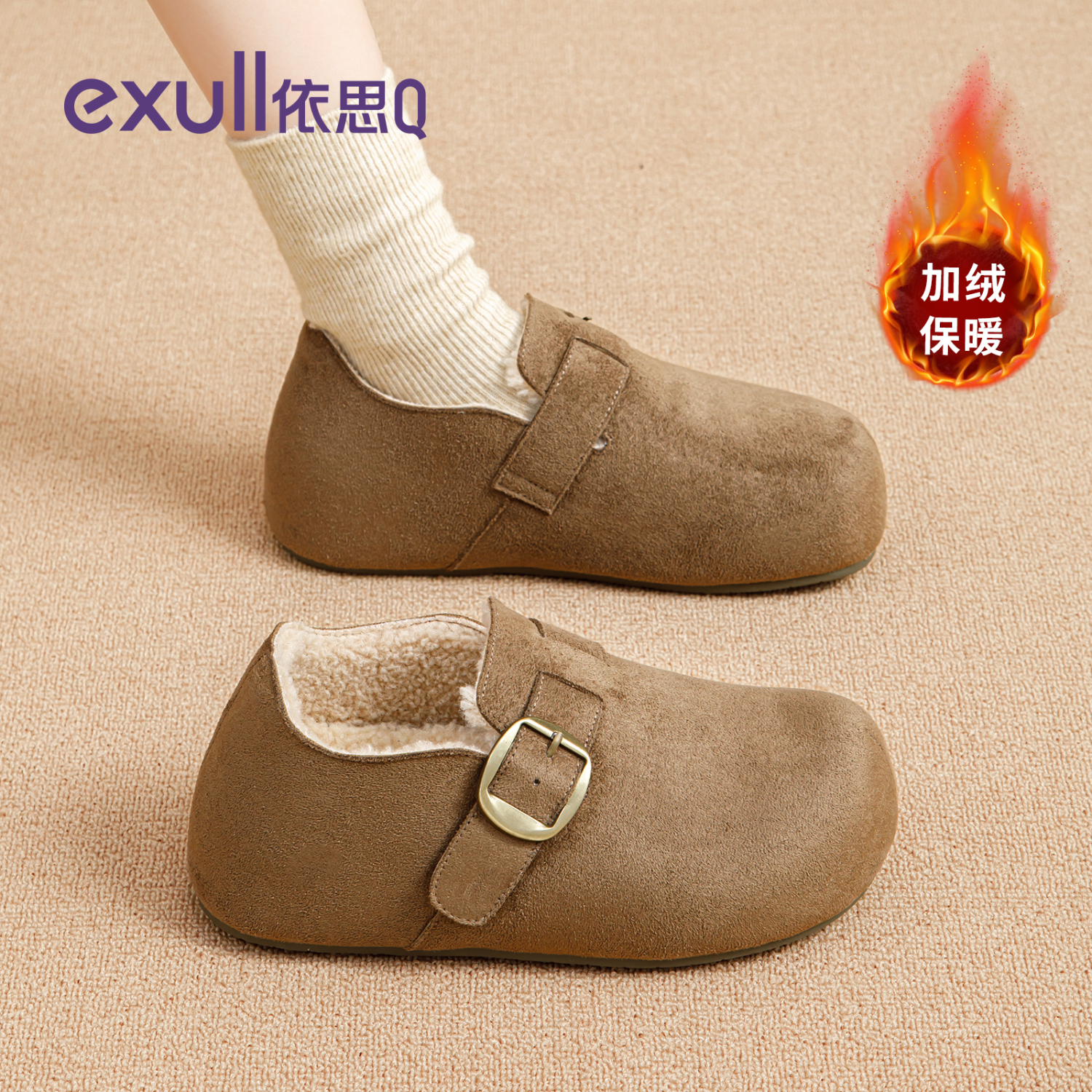 依思 Q（exull）厚底勃肯鞋女加绒2025新款冬季保暖棉鞋女一脚蹬加厚软底通勤单鞋 卡其色 37