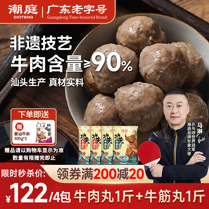 ��ͥ����ţ����1��+ţ����1�� ţ�⺬����90% ����ض������������ 117Ԫ