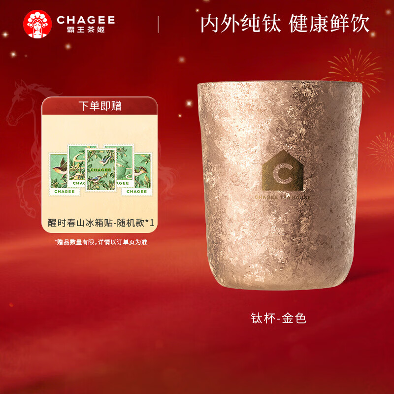 �����輧��CHAGEE�����ѱ�0Ϳ���ɫ���ȱ�˫��ˮ�����ʳ����ݲ豭�������������� 158.4Ԫ