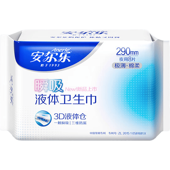 安尔乐瞬吸液体卫生巾组合无感防漏日用245mm夜用290mm 【瞬吸液体】极薄290mm*8