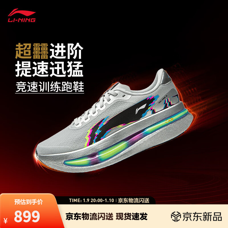 ��������9ULTRAح��?�����ܲ�Ь��26�¿��п����רҵ����ѵ���˶�Ь ˮ����-4 ����1��11�ŷ��� 42 839Ԫ