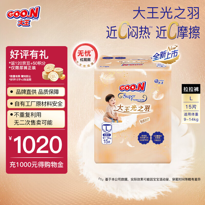 ���� ��֮��mini ֽ��� ��ʪ  ������ 54.58Ԫ����27.29Ԫ/����