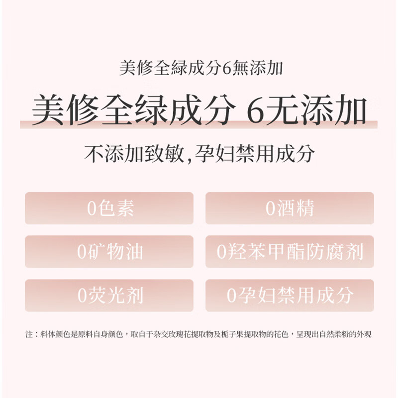 Ianys兰思法国进口素颜霜不假遮瑕隔离自然提亮裸妆防汗/水懒人BB霜50g