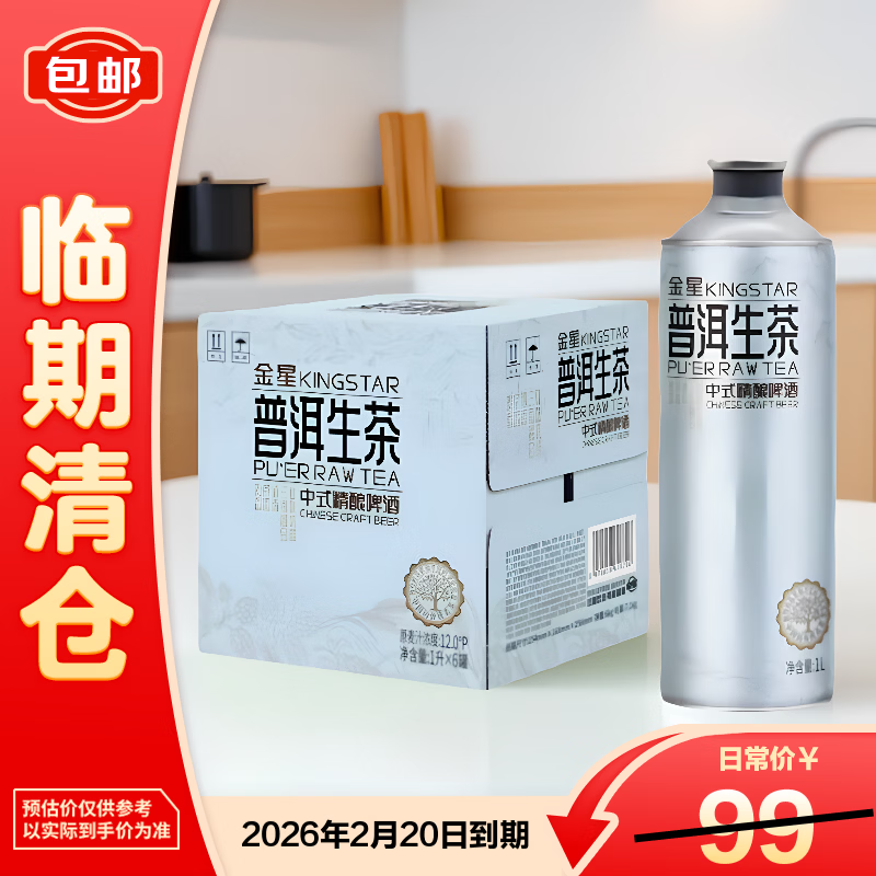 ���Ǿ����ն�ơ��1L*6 ��ʽ����ơ�� �۲�����װ �տ����� 36.9Ԫ