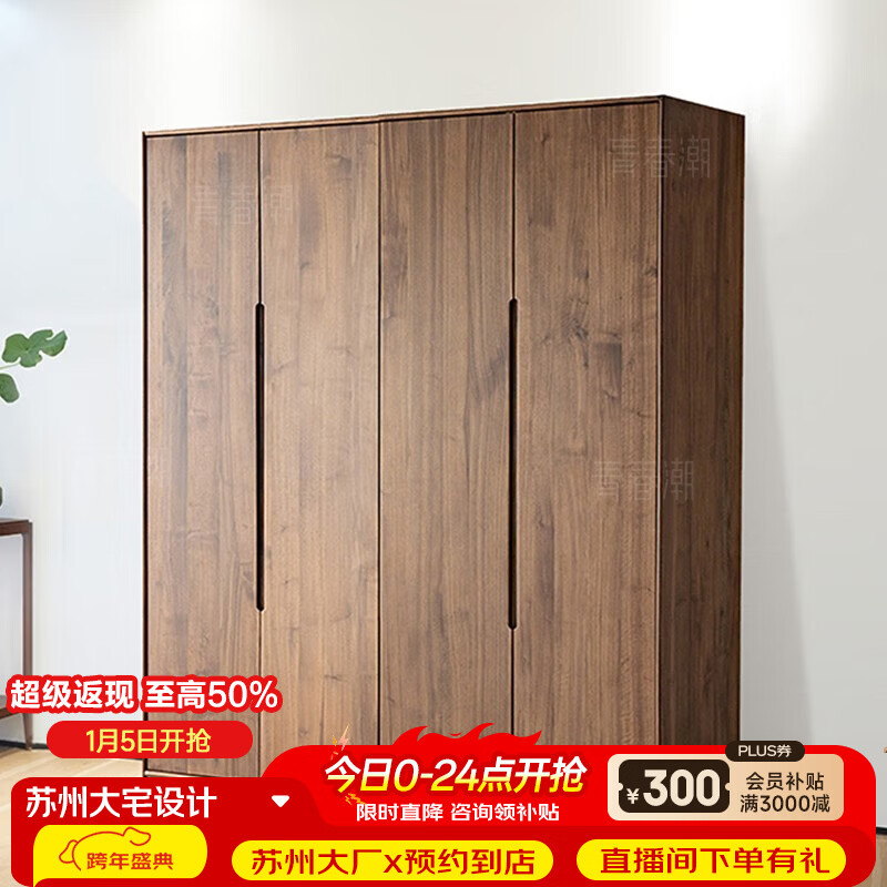 �ഺ�������ں����¹� ��Լʵľ�¹� ���ҵ������Ŵ��¹� ���ƿ����¹� ���ţ�180*60*220cm�� 22820Ԫ