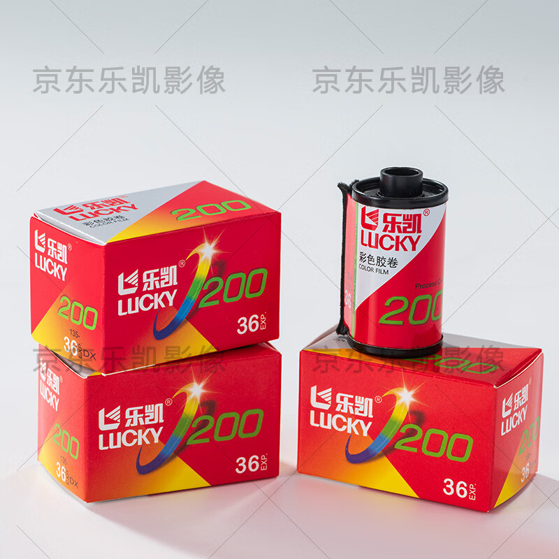 乐凯135彩色胶卷ISO200 C200 负片 36张 日期新 铝罐限量版 复古摄影 细腻颗粒 户外入门首选 送冲扫卷 【新品】135彩色胶卷/满堂红铝罐限量版【特价】 送10元冲扫【特价】C200/IOS200【1支】