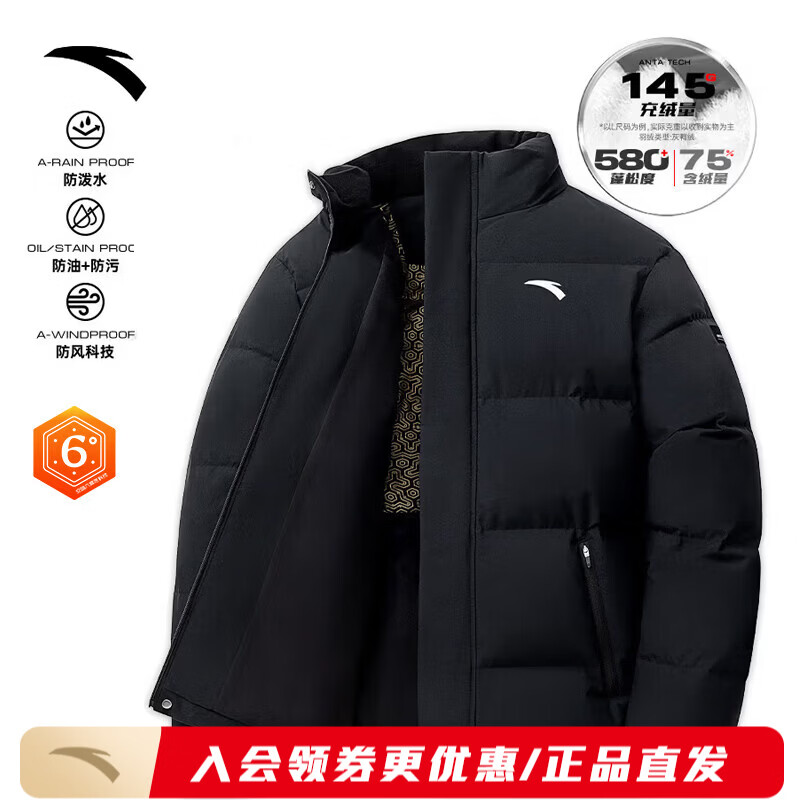 安踏【林孝埈同款】四防面包羽绒服短款冬季保暖防污防水加厚立领外套 【四防立领月销1000+】基础黑7902-4 L (男175)
