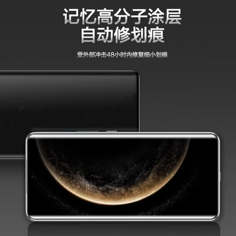 【好物优选】【电竞磨砂膜】适用红米K80至尊版系列磨砂水凝膜防指纹防摔膜全屏覆盖磨砂防窥手机 【磨砂水凝膜】4片 红米Note13Pro+