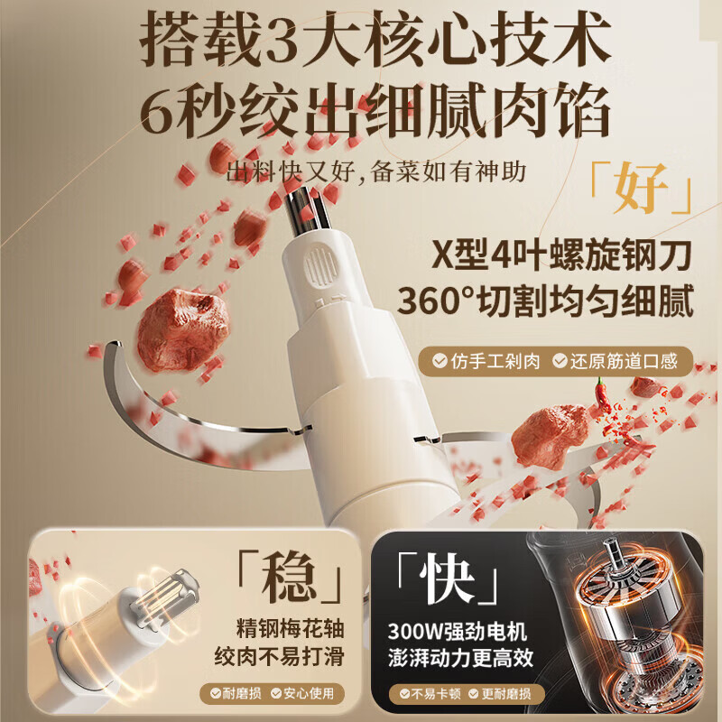 小熊（Bear）绞肉机家用电动搅拌全自动1.8L多功能碎肉绞馅料理机双档大容量打肉速绞蒜蓉绞菜机 【双档速绞 短轴防塞肉】 1.8L