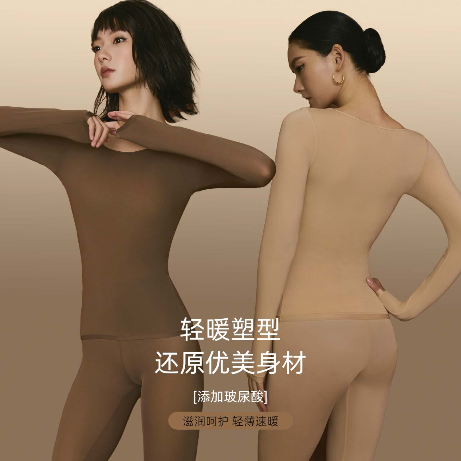 UFEEL肉色美肤衣秋裤保暖内衣女拒绝臃肿套装秋冬玻尿酸恒温基底衣038 经典黑+芋泥紫 2XL  (144-170斤)