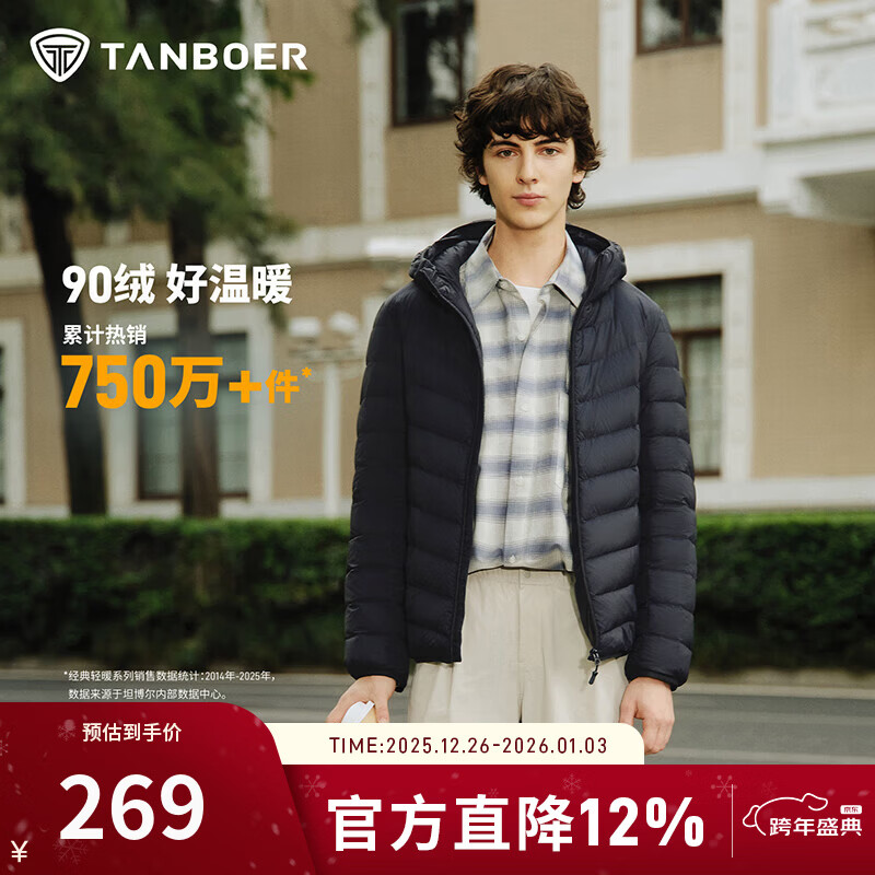 ̹�������޷����ᱡ�ﶬ������ʿ���޷���ñ�̿��ﶬ����TF246209 ҹӰ�� M (170) 232.28Ԫ