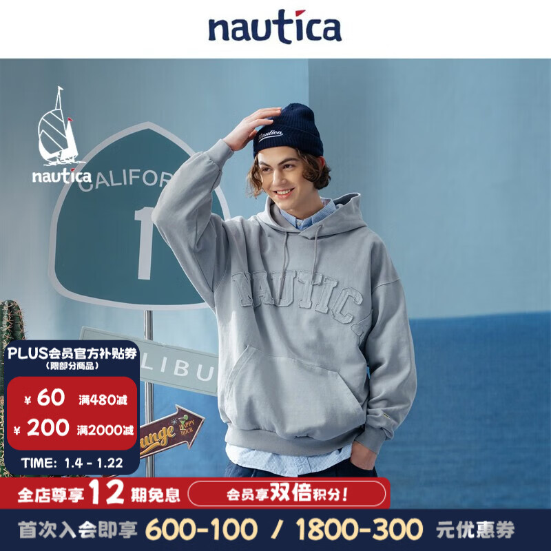 nautica white sail【明星同款】白帆×CityBoy日系中性字母logo连帽卫衣JPKW3102 灰色0GH（231） XL