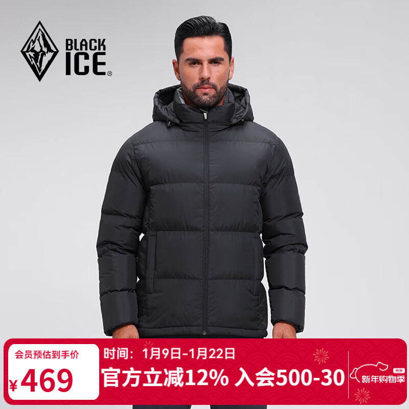 黑冰25新款户外700蓬鸭绒男款加厚防风保暖羽绒服 F8905MJ  黑色 2XL