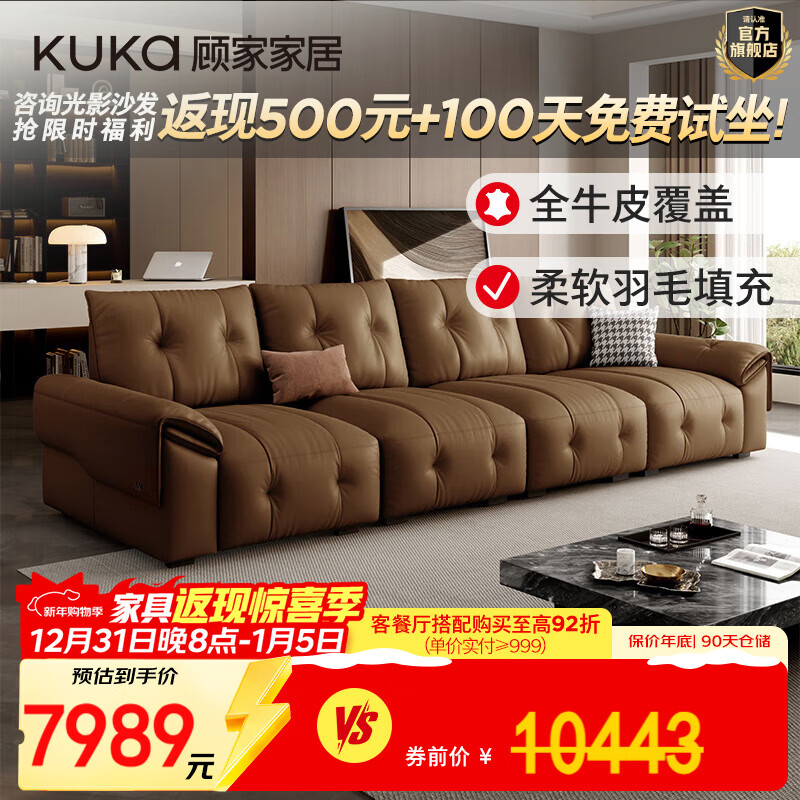 �˼ҼҾӡ���Ʒ��ȫƤ��������Ƥɳ����ë�����������25���¿�1399 ��ȫƤ�����ء�����λ3.38m 9398.7Ԫ