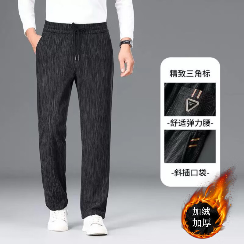 锐图森秋冬季中青年男士商务休闲加绒加厚直筒裤免烫处理宽松大码休闲裤 黑色（加绒款) XL （建议110-125斤）