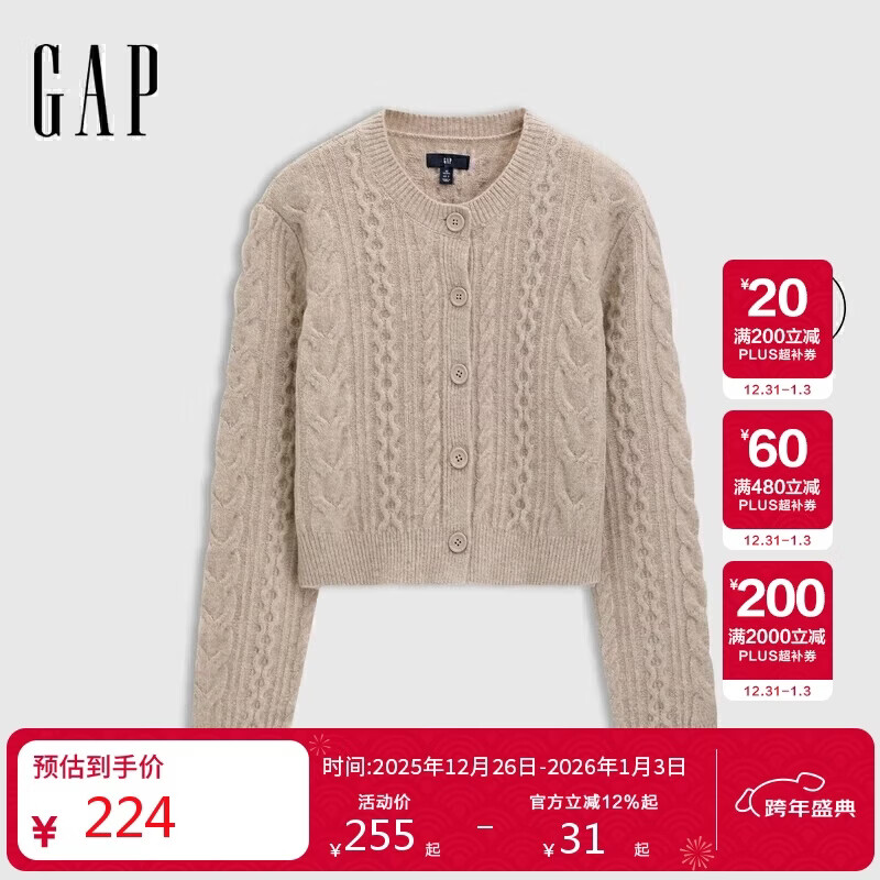 盖璞女装2025春季新款基础款绞花针织开衫简约纯色舒适毛衣729044