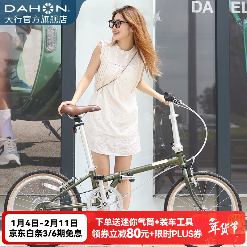 大行（DAHON）D7折叠自行车20英寸7速复古折叠车成人男女士学生单车HAC071 橄榄绿