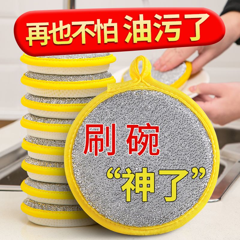 乐彼【严选】海绵擦 双面刷锅洗碗百洁布刷碗布厨房洗刷清洁工具  海绵擦 （30片装） 颜色随机