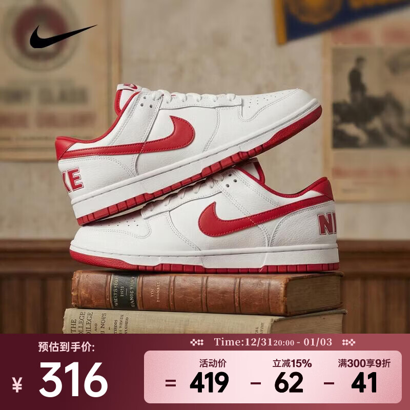 耐克 （NIKE）2026年男子BIG NIKE LOW运动休闲鞋 355152-150 42