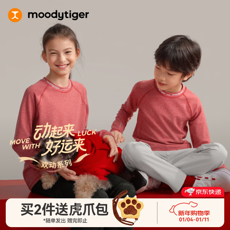 moodytiger������ϵ�С���ͯ����T��26���¿���Ůͯ��װԲ��͸�������˶��� ���졾�����-��ͯ�� 140 cm 295.2Ԫ